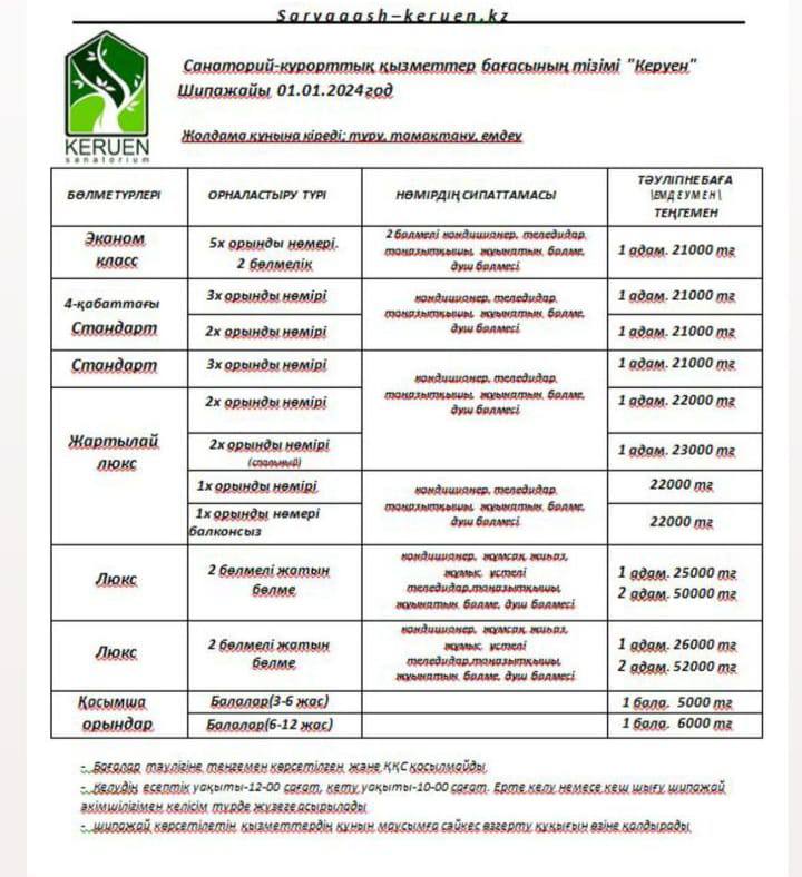 WhatsApp Image 2025-01-31 at 21.22.30.jpeg