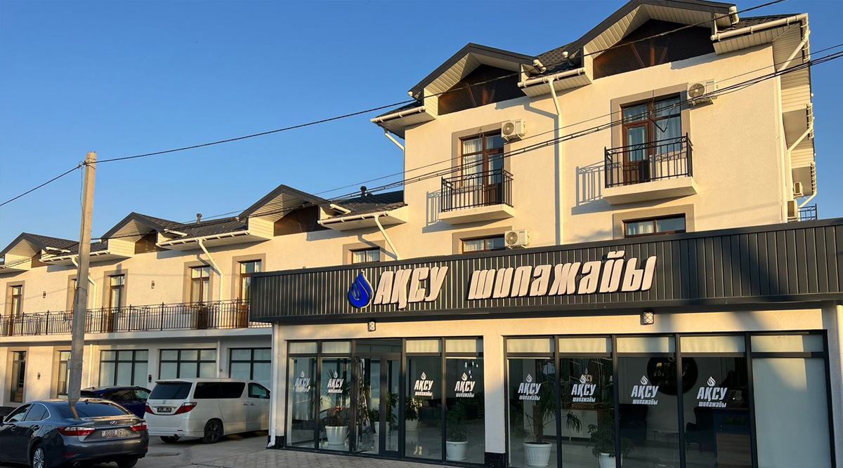 Санаторий Сарыагаш АКСУ